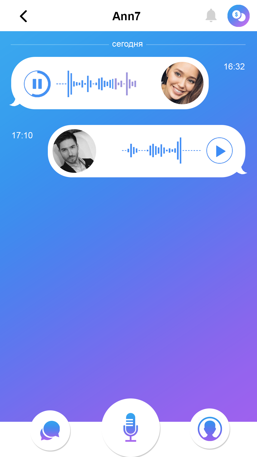 echo-chat